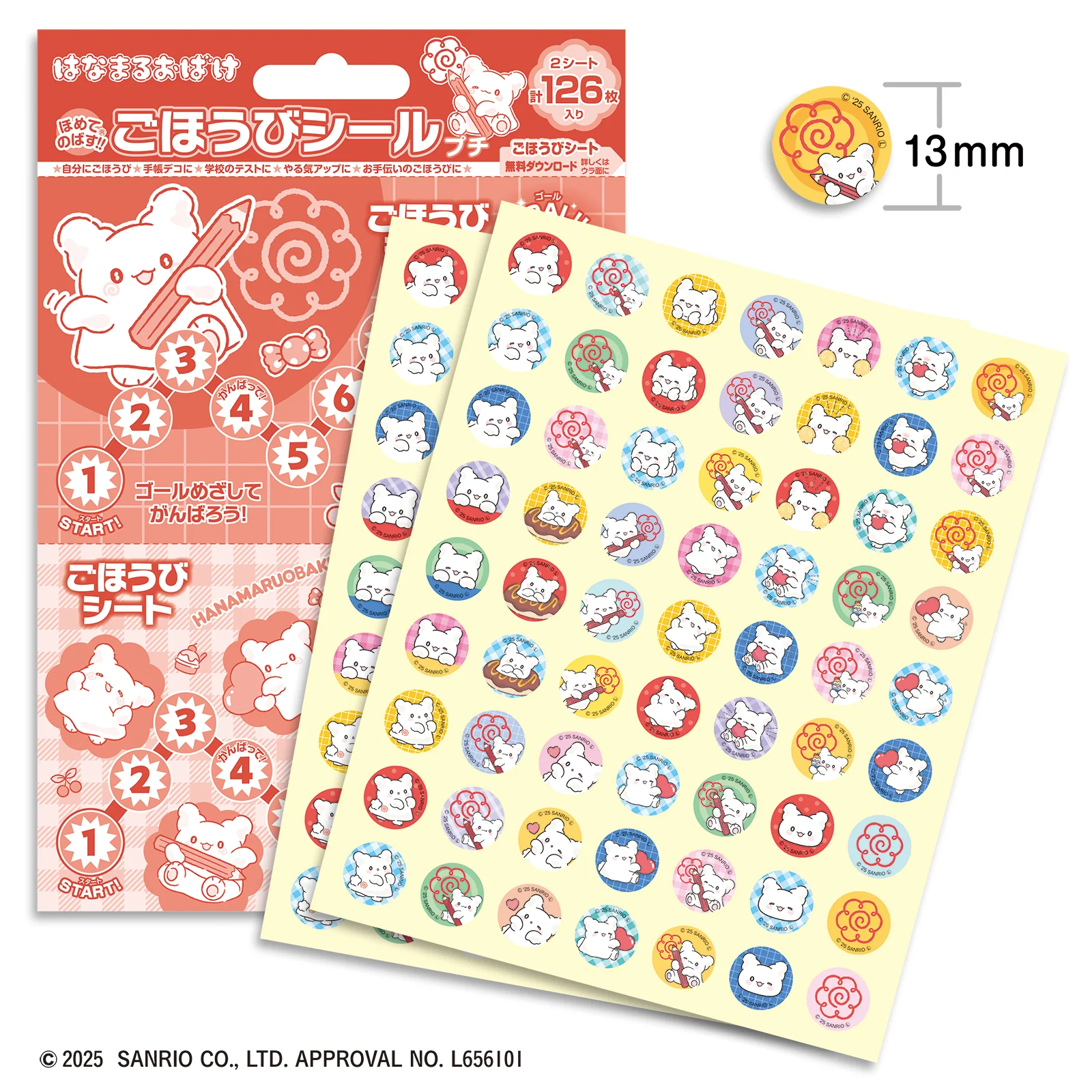 Product image 2